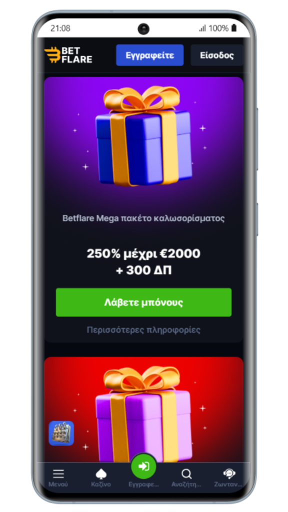 Μπόνους και προσφορές Betflare